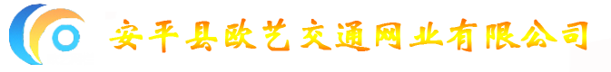 安平縣中泰鋼板網(wǎng)業(yè)有限公司